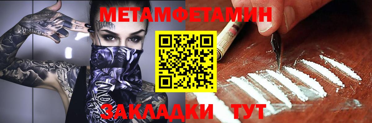 Амфетамин Розовый Заводоуковск