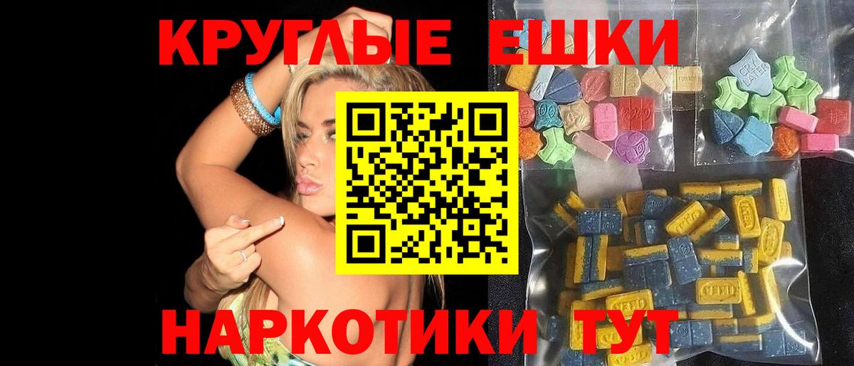Ecstasy DUBAI Заводоуковск