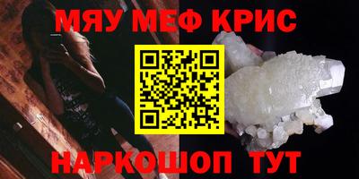 таблы Беслан