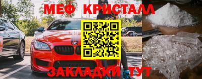таблы Беслан