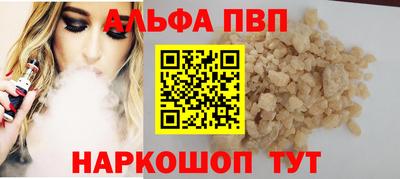 таблы Беслан