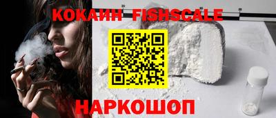 таблы Беслан