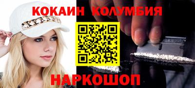 таблы Беслан