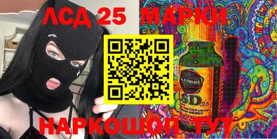 ешки Бийск