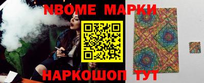 ешки Бийск