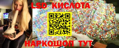 таблы Беслан