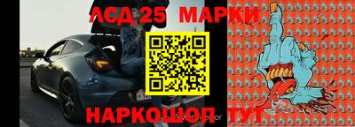 таблы Беслан