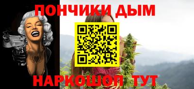 таблы Беслан