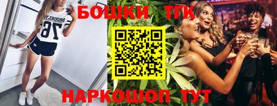 ешки Бийск