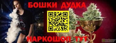 таблы Беслан