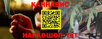 таблы Беслан