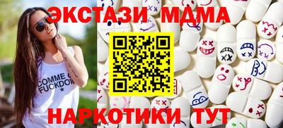 ешки Бийск