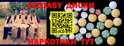 таблы Беслан