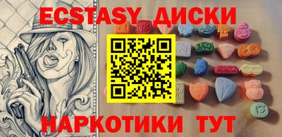 таблы Беслан