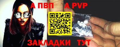 таблы Беслан