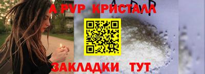 таблы Беслан
