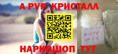 ешки Бийск