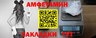 спайс Берёзовский