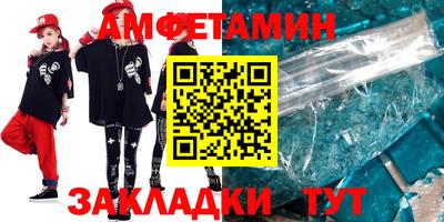спайс Берёзовский