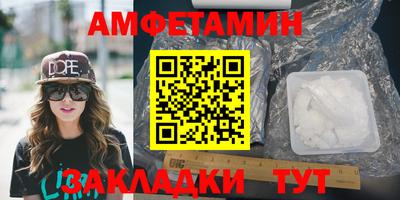 спайс Берёзовский