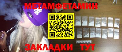 ешки Бийск