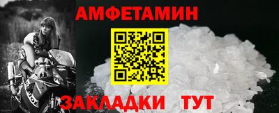 ешки Бийск