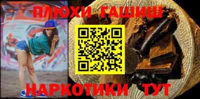таблы Беслан