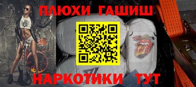ешки Бийск
