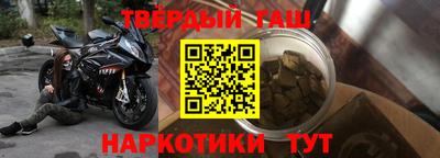 таблы Беслан