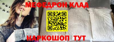 таблы Беслан