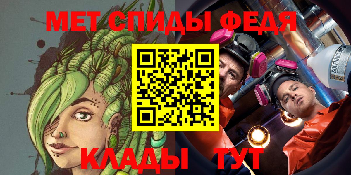 Заводоуковск  МЕТАМФЕТАМИН пудра  МЕТАМФЕТАМИН  Вход с VPN 