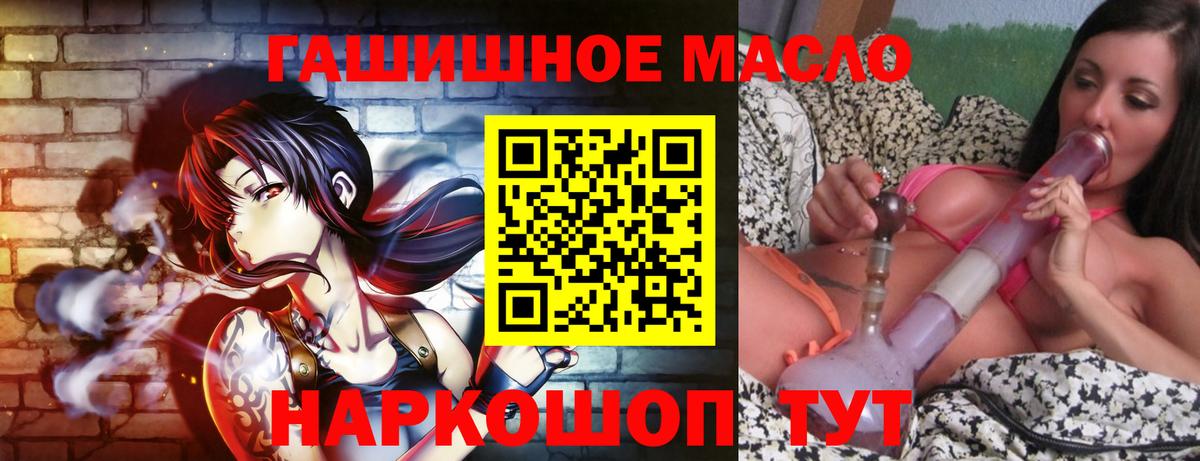 ТГК вейп Заводоуковск